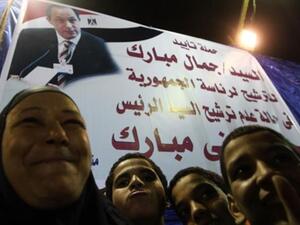 نشاط لانصار حملة تأييد ترشيح جمال مبارك/أ.ف.ب/ارشيف