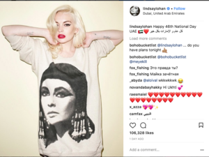 Lindsey Lohan Instagram.