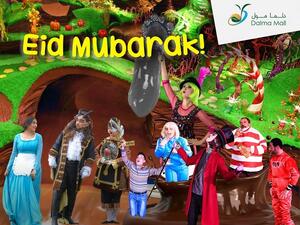 Eid Al Adha at Dalma Mall