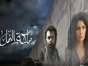 ذاكرة الوجع الانساني الفلسطيني في فيلم "مملكة النمل"