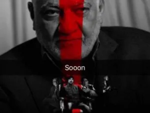 فيلم دور الشطرنج