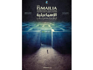 Ismailia's 16th International Film Festival for Documentaries and Shorts