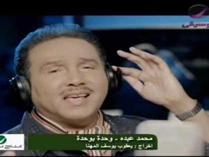 الفنان محمد عبده