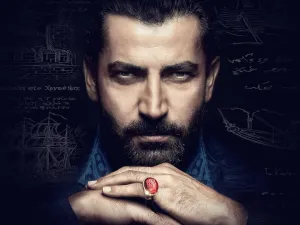مسلسل محمد الفاتح