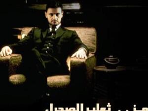 الفنان رامز جلال وبرنامج "رامز ثعلب الصحراء"