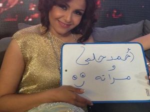 المتسابقة المصرية مروة احمد