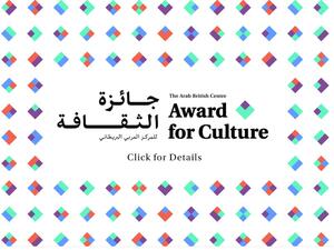 Woo! (Arab British Centre)