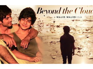 Beyond the Clouds is one of the first movies to be screened at the open air beach cinema screen