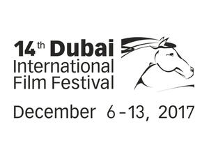 The 14th International Dubai Film Fest. (Dubai Film Festival)