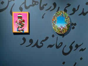 A picture from the exhibition. (AmirHFallah.com)