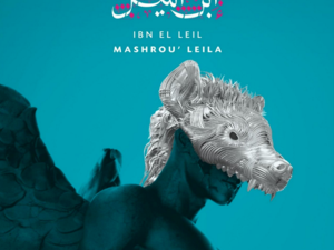 Ibn el Leil. (Mashrou' Leila)