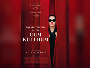Aswan International Women Film Festival (AIWFF) has chosen the German-Austrian movie “Looking for Um Kulthum” to screen at the opening of its second edition (Poster art copyright belongs to publisher)