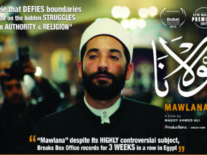 "Mawlana" screening is part of the Mizna Arab Film Festival’s 2018 Tour, St. Paul Edition. (Poster Copyrights belongs to El Adl Group)