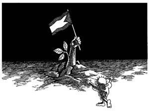 Defiance. (Work by Naji al-Ali)