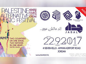 Palestine Alternative Music Festival. (BUZZ)