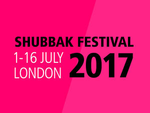 Shubbak Festival 2017! (Shubbak Festival)
