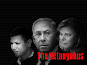 The Netanyahu family has been mired in corruption charges for years. (Rami Khoury/Al Bawaba)