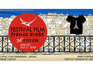 The Franco-Arab Film Festival started on the 24th of June and is expected to end on the 1st of July (Source: - Facebook)