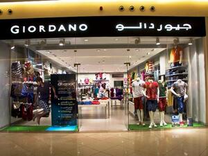 The entertainment industry in Medinah has just lost SR200 million ($53.3 million) after a group of investors decided not to invest in the sector. (File photo)