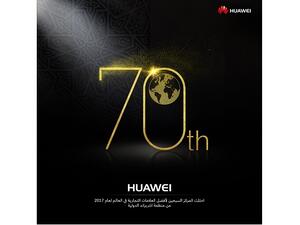 Huawei Ranks 70 on Interbrand’s 2017 Best Global Brands Report