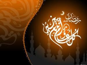 احرص على العمال الخيرة بعد رمضان اثابنا واثابكم الله.