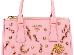 حقيبة برادا ستار مون غاليريا 