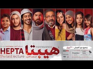 The film will be screened in UAE, Qatar, Bahrain, and Oman starting 12 May. (YouTube)