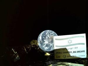 Photo taken by the Beresheet spacecraft in which an Israeli flag can be seen on a plaque with the inscription, "Am Israel Hai," or "The Jewish People Lives," and in English, "Small country, big dreams," taken 37,600 kilometers from Earth. (Courtesy SpaceIL/IAI)