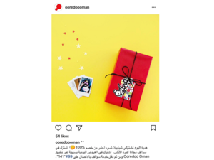 Ooredoo