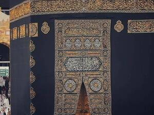  al-Kaʿbah al-Musharrafah (Twitter)