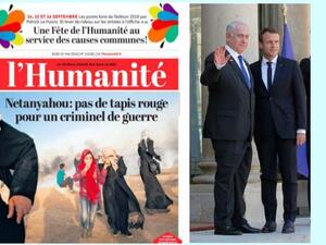 اقتراب موعد زيارة رئيس حكومة الاحتلال الإسرائيلية، بنيامين نتنياهو، إلى باريس