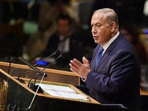 Prime Minister Benjamin Netanyahu speaks during the 70th Session of the UN General Assembly. (AFP/ File)