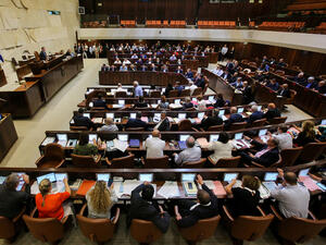 Israel’s parliament. (AFP/File)