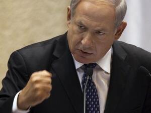 Israeli Prime Minister Benjamin Netanyahu. (AFP/ File Photo)