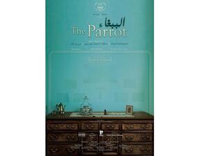 The Parrot had its world premiere at the 13th Dubai International Film Festival (DIFF) within the Muhr Short competition. 