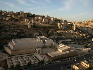 The Jordan Museum. (Wikipedia)