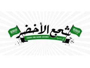 The opening match will be held in the presence of sports leaders and officials of the countries participating in the World Cup, apart from 80,000 spectators. (Shutterstock)