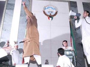 اقتحام مجلس الأمة (البرلمان) عام 2011