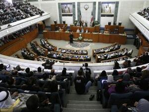 البرلمان الكويتي