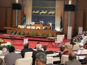  المؤتمر الوطني العام في طرابلس