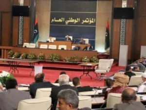 المؤتمر الوطني العام