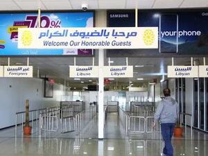 مطار معيتيقة الدولي في طرابلس