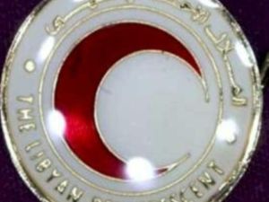 الهيئة العامة لجمعية الهلال الأحمر الليبي