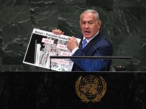 Israeli Prime Minister Benjamin Netanyahu addresses the General Assembly at the United Nations in New York September 27, 2018. (TIMOTHY A. CLARY / AFP) 