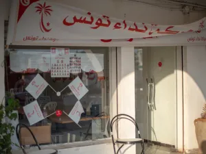 Municipal Elections in Tunisia (Shutterstock/File Photo)