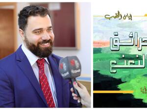 القاص السوري إياس الخطيب.