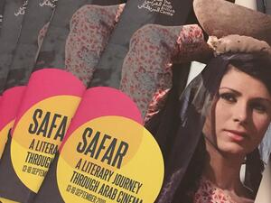 Film Festival of Arab Cinema SAFAR (Twitter)