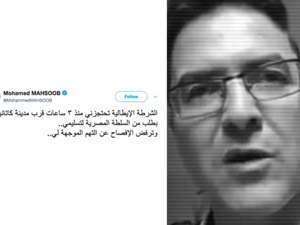 Former Egyptian Minister Mohamed Mahsoob tweeted on Wednesday that he was held by the Italian authorities upon the Egyptian government request.