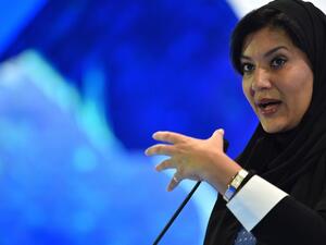 Saudi Princess Reema bint Bandar al-Saud speaks during the Future Investment Initiative (FII) conference in the capital Riyadh. (AFP/ File Photo)