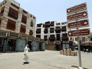 UNESCO's World Heritage Committee inscribed the old city of Jeddah and the Gate of Mecca on the World Heritage List in 2014. (AFP/File)